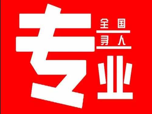 哈密侦探调查如何找到可靠的调查公司